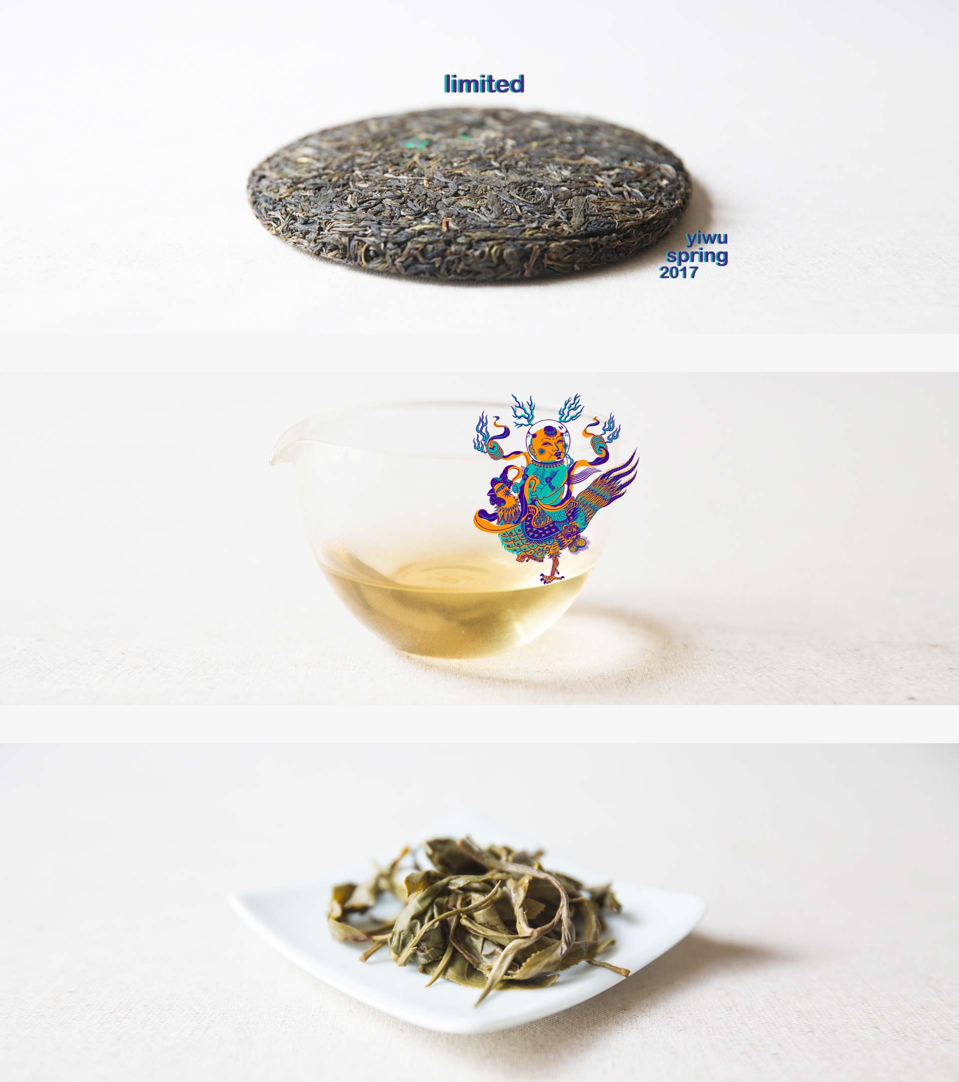 Year of the Rooster 2017 Yiwu Raw Puer