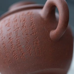 yixing-zini-julunzhu-teapot-8