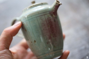 2021 Teaware Sample Sale - Teapots
