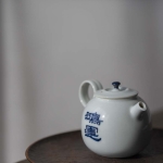 1001 Teapots &#8211; Teapot #308
