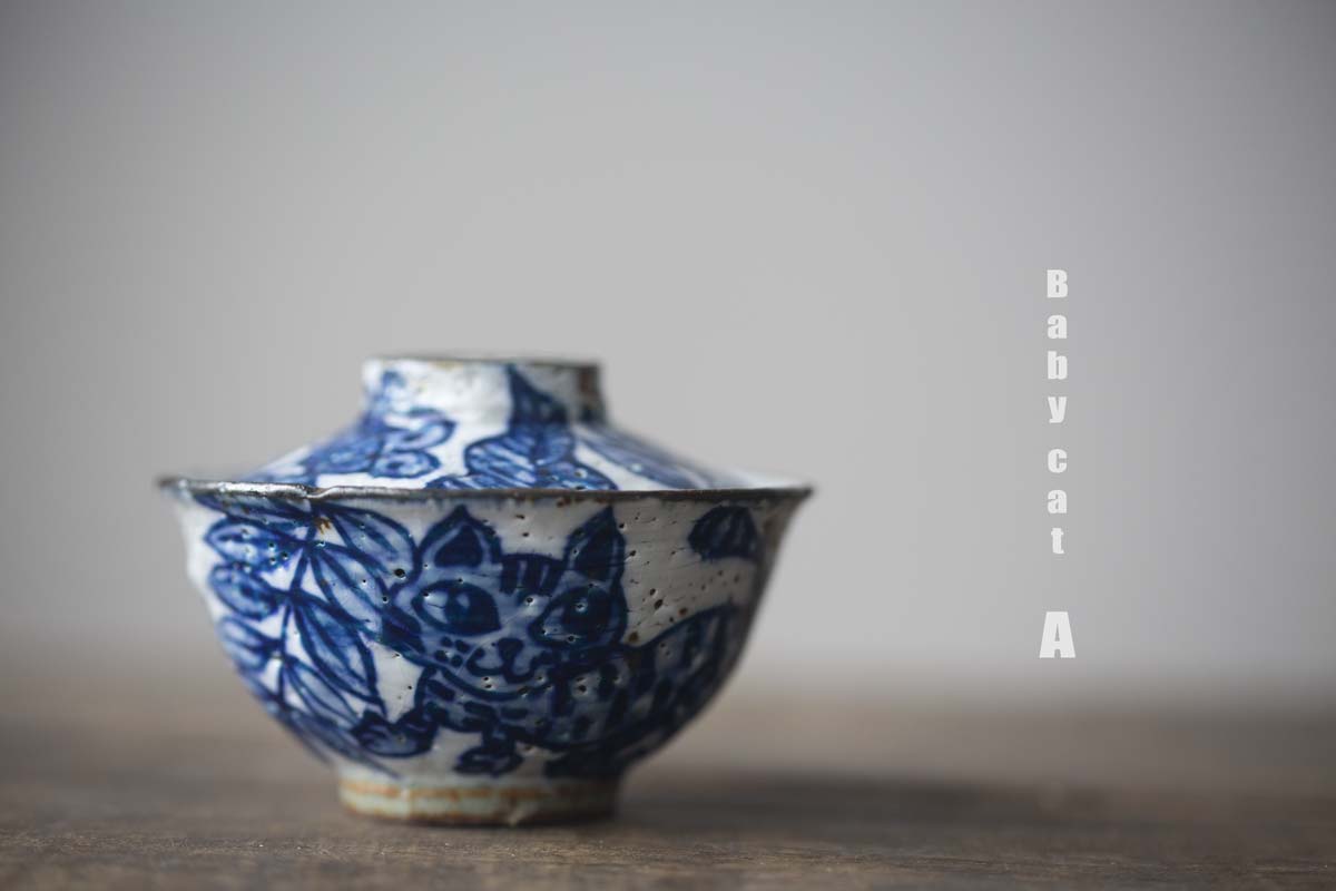 enchantment gaiwan small 12 | BITTERLEAF TEAS enchantment gaiwan small 12 | BITTERLEAF TEAS