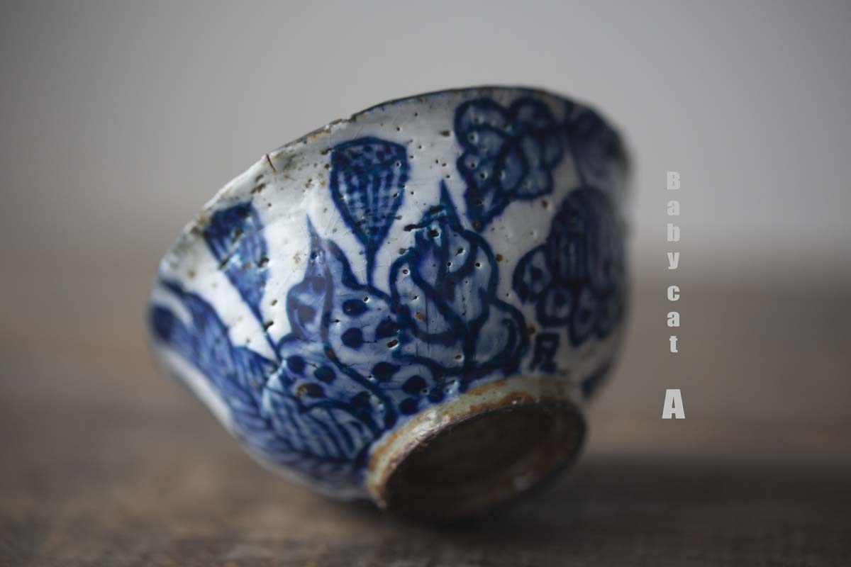 enchantment gaiwan small 15 | BITTERLEAF TEAS enchantment gaiwan small 15 | BITTERLEAF TEAS