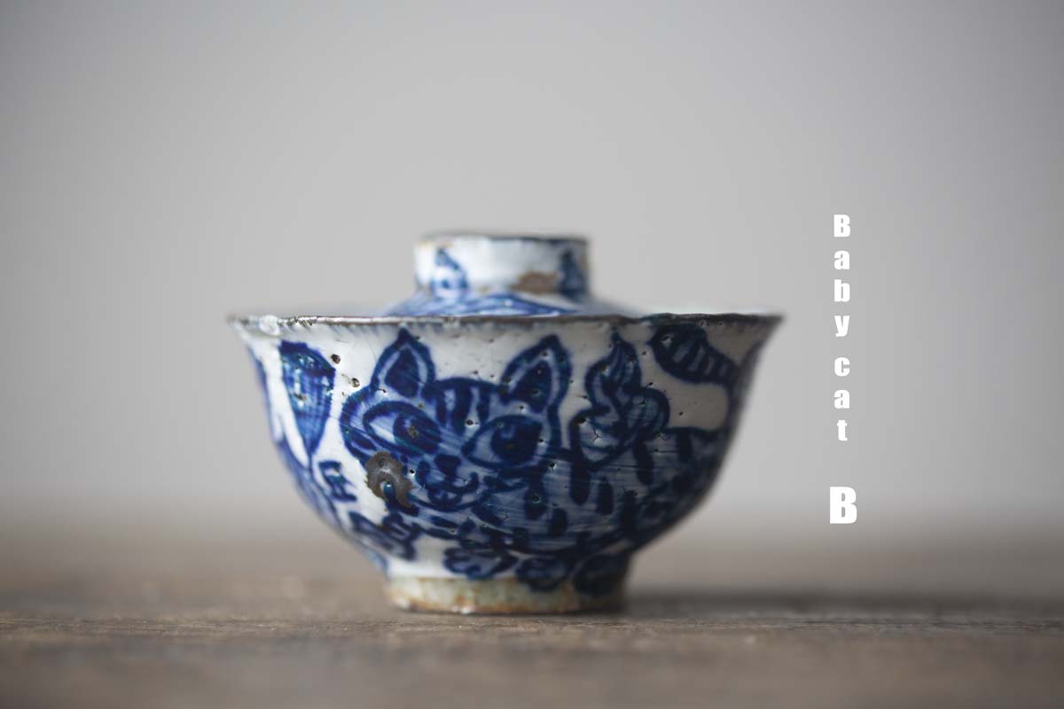 enchantment gaiwan small 20 | BITTERLEAF TEAS enchantment gaiwan small 20 | BITTERLEAF TEAS
