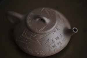Xiao Zhu Piao Zini Yixing Teapot
