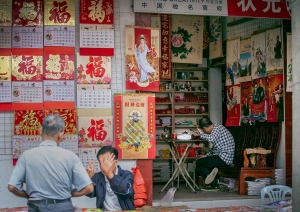 chaozhou-poster-9