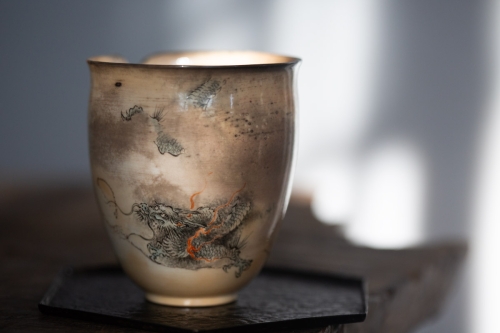 Dragon Artist Series Wood Fired Gongdaobei