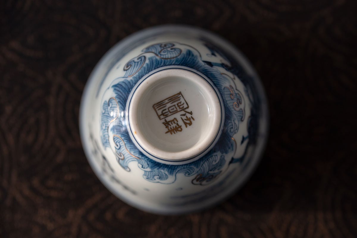 feline warrior teacup qilin 11 22 2 | BITTERLEAF TEAS feline warrior teacup qilin 11 22 2 | BITTERLEAF TEAS