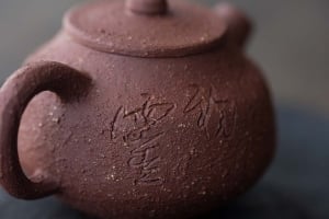 yixing-zhuni-zisha-xiao-tao-guan-teapot-8