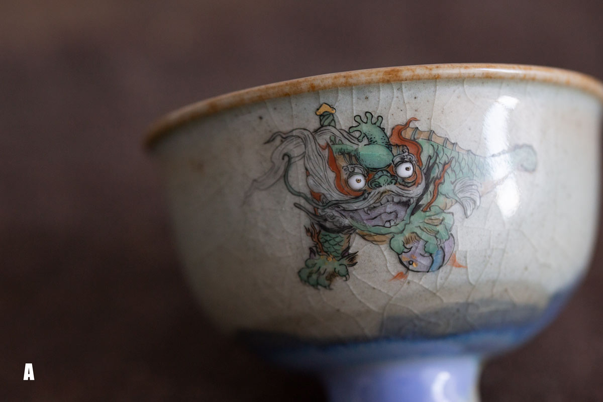 chiwen teacup 5 22 12 | BITTERLEAF TEAS chiwen teacup 5 22 12 | BITTERLEAF TEAS