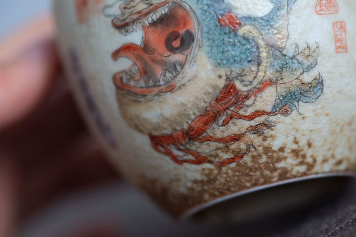 chiwen teacup 5 22 3 | BITTERLEAF TEAS chiwen teacup 5 22 3 | BITTERLEAF TEAS