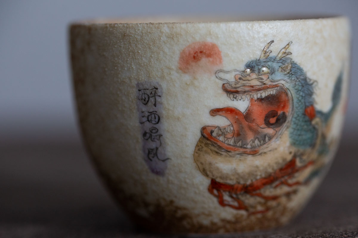 chiwen teacup 5 22 4 | BITTERLEAF TEAS chiwen teacup 5 22 4 | BITTERLEAF TEAS