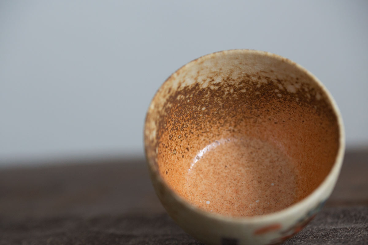 chiwen teacup 5 22 7 | BITTERLEAF TEAS chiwen teacup 5 22 7 | BITTERLEAF TEAS