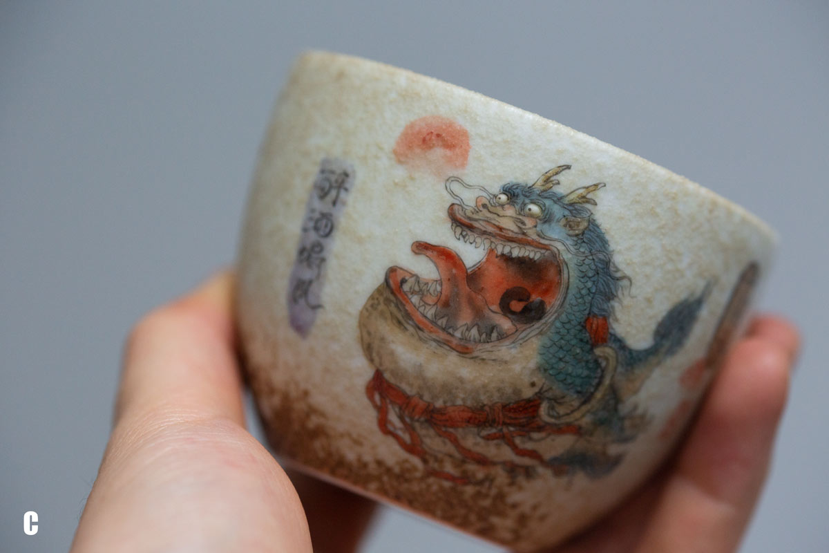 chiwen teacup 5 22 8 | BITTERLEAF TEAS chiwen teacup 5 22 8 | BITTERLEAF TEAS