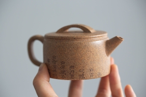 hanwa-huangjin-duanni-yixing-zisha-teapot-13