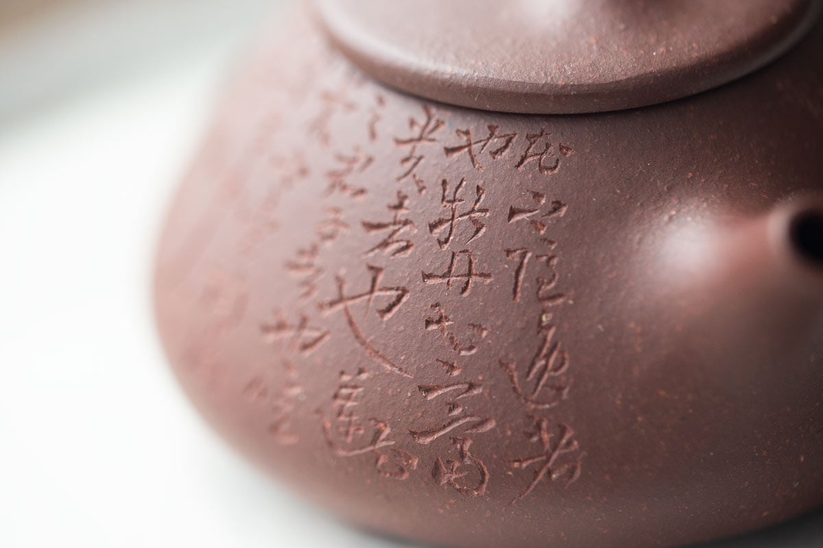 ziye-mugu-yixing-zini-clay-teapot-8