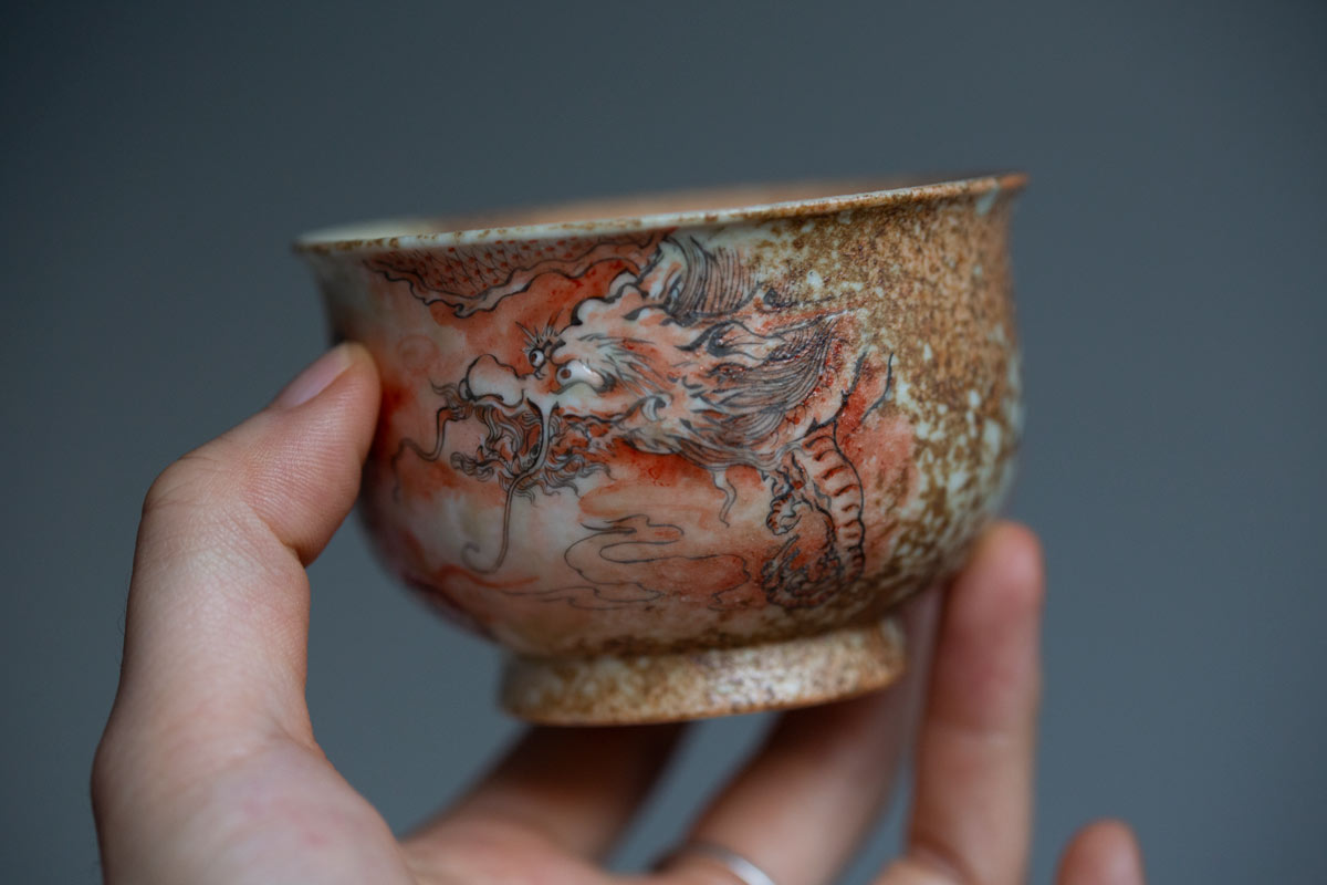 dragon lord II teacup 4 | BITTERLEAF TEAS dragon lord II teacup 4 | BITTERLEAF TEAS