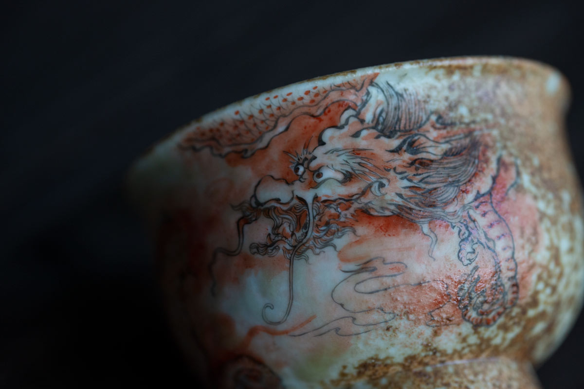 dragon lord II teacup 5 | BITTERLEAF TEAS dragon lord II teacup 5 | BITTERLEAF TEAS