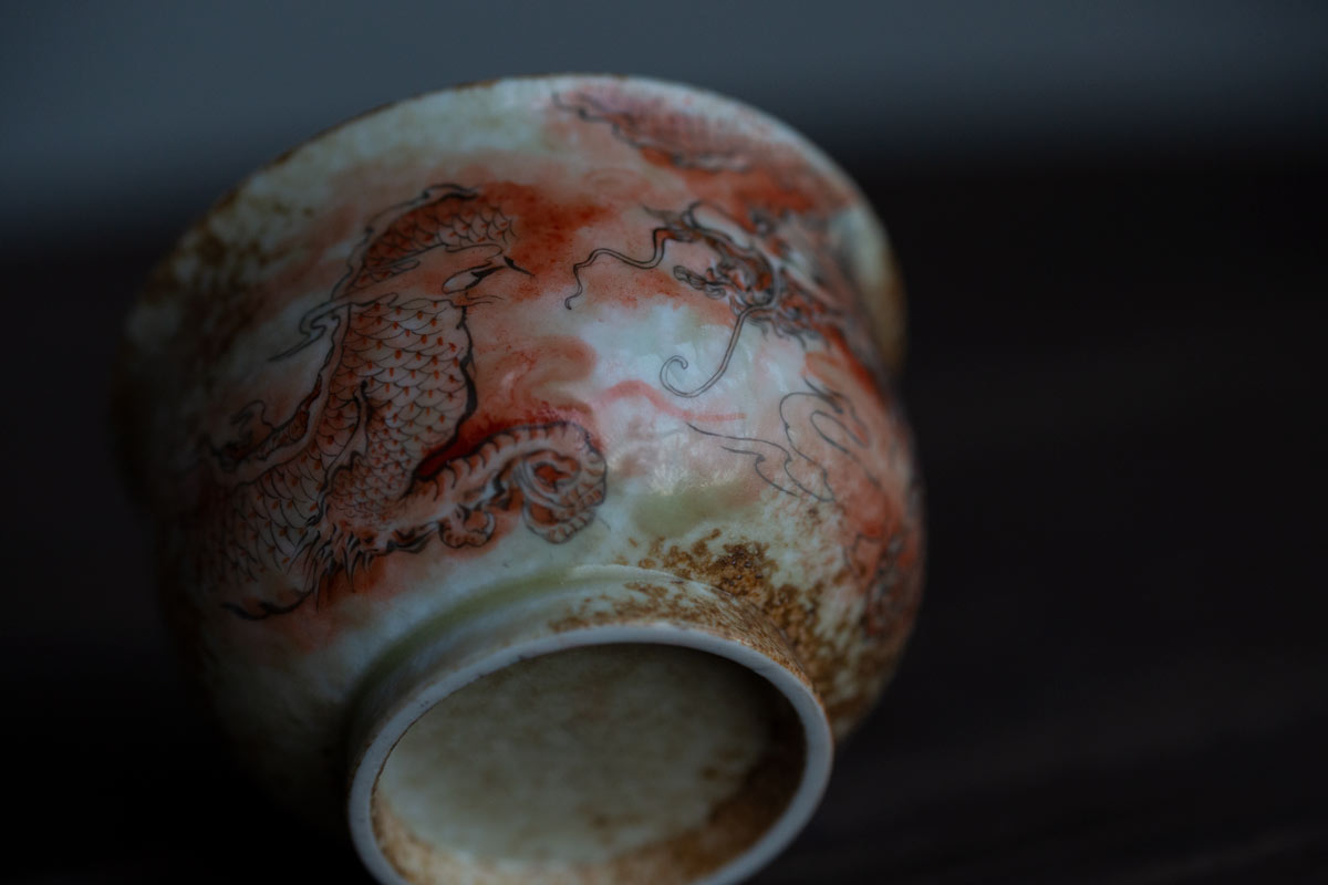 dragon lord II teacup 7 | BITTERLEAF TEAS dragon lord II teacup 7 | BITTERLEAF TEAS