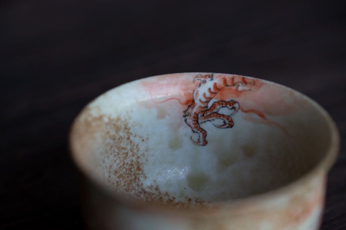 dragon lord II teacup 8 | BITTERLEAF TEAS dragon lord II teacup 8 | BITTERLEAF TEAS