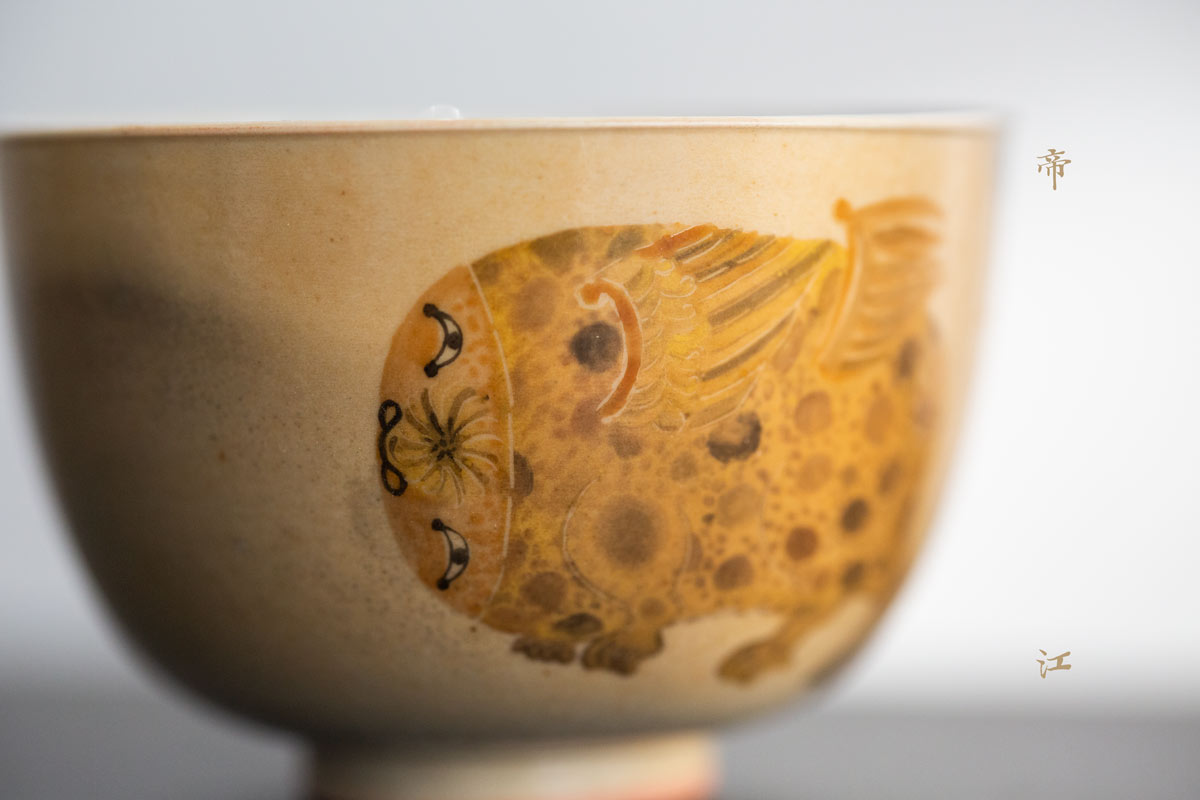 like night in the forest teacup 1 22 12 | BITTERLEAF TEAS like night in the forest teacup 1 22 12 | BITTERLEAF TEAS