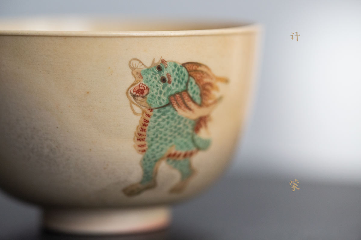 like night in the forest teacup 1 22 14 | BITTERLEAF TEAS like night in the forest teacup 1 22 14 | BITTERLEAF TEAS