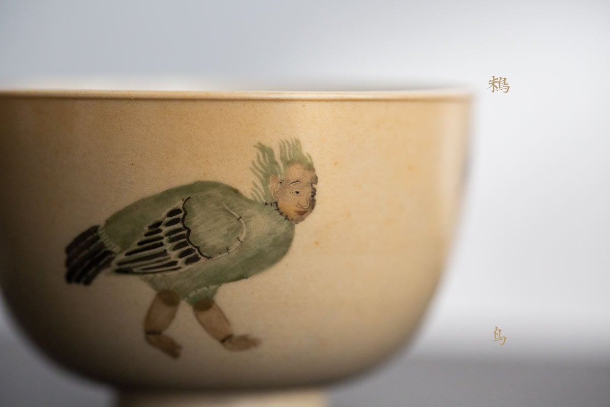 like night in the forest teacup 1 22 17 | BITTERLEAF TEAS like night in the forest teacup 1 22 17 | BITTERLEAF TEAS