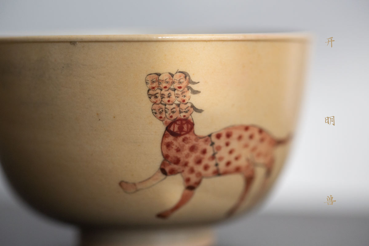 like night in the forest teacup 1 22 7 | BITTERLEAF TEAS like night in the forest teacup 1 22 7 | BITTERLEAF TEAS