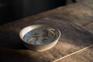 origin-zi-tea-tray-4
