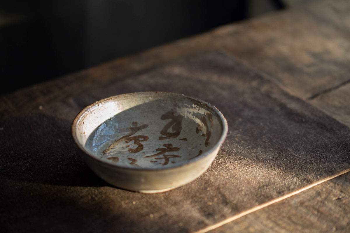 origin zi tea tray 4 | BITTERLEAF TEAS origin zi tea tray 4 | BITTERLEAF TEAS