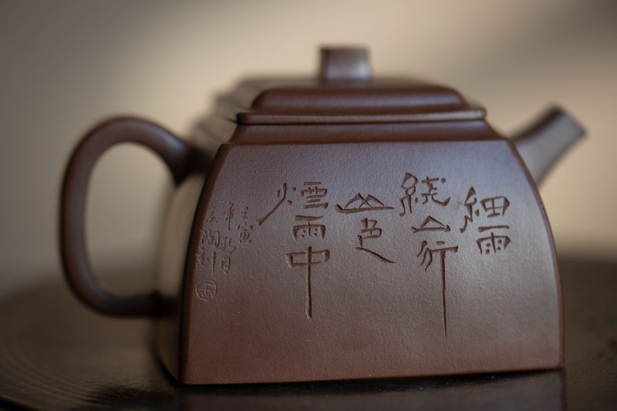 lao-zini-shanshui-fangqi-yixing-zisha-teapot-16
