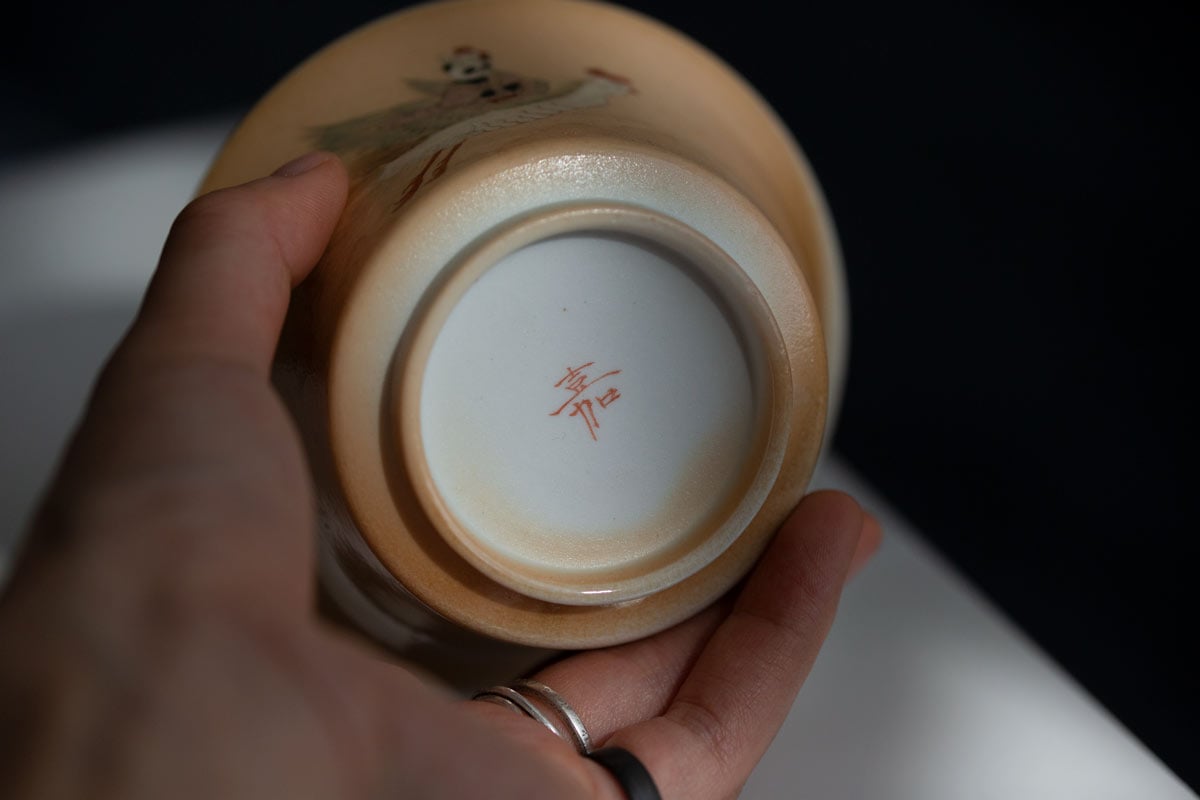 panda society wood fired gaiwan 8 | BITTERLEAF TEAS panda society wood fired gaiwan 8 | BITTERLEAF TEAS