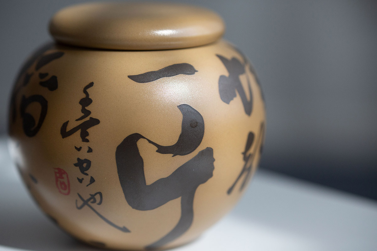 script-wood-fired-jianshui-zitao-tea-jar-9