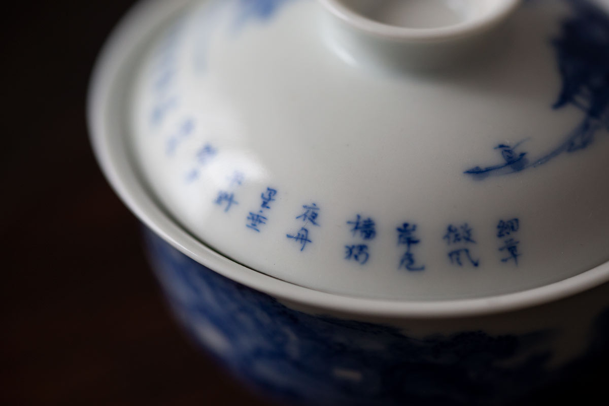 imperial blue gaiwan shanshui 5 | BITTERLEAF TEAS imperial blue gaiwan shanshui 5 | BITTERLEAF TEAS