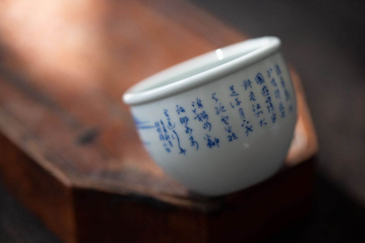 imperial blue teacup shanshui 10 | BITTERLEAF TEAS imperial blue teacup shanshui 10 | BITTERLEAF TEAS