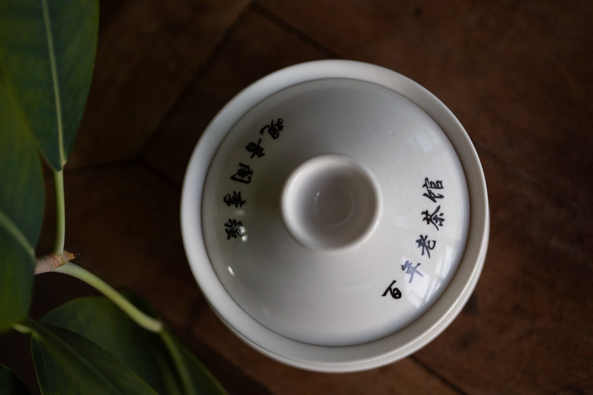 100 year old teahouse gaiwan 2 2 | BITTERLEAF TEAS