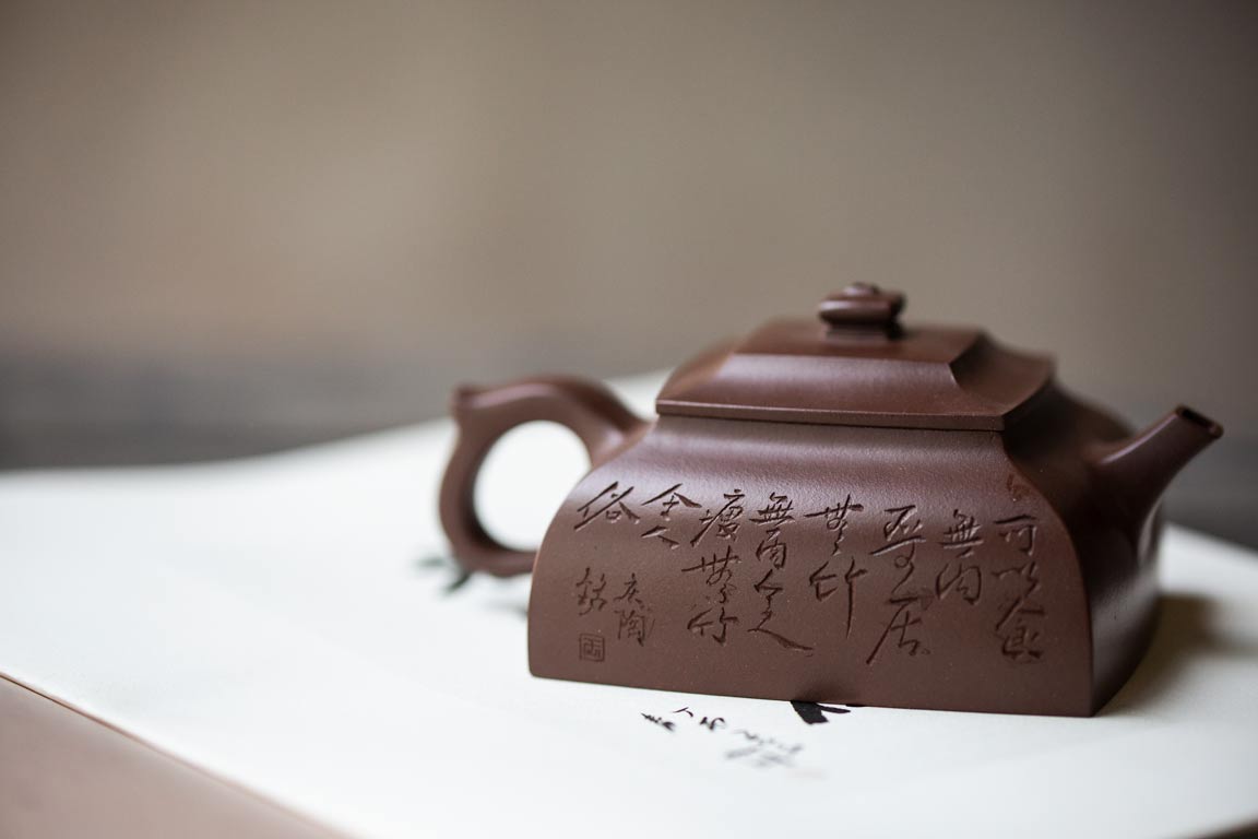 fangzhu-lao-zini-yixing-zisha-teapot-6