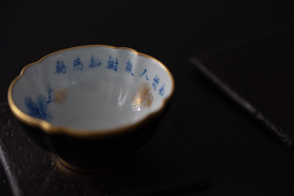 24k teacup beike 7 | BITTERLEAF TEAS 24k teacup beike 7 | BITTERLEAF TEAS