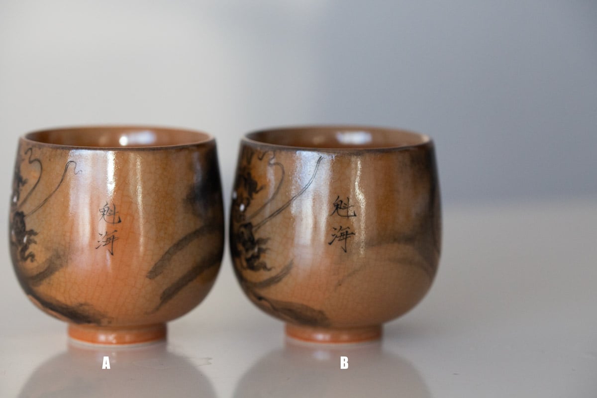 year of the dragon teacup er 6 | BITTERLEAF TEAS year of the dragon teacup er 6 | BITTERLEAF TEAS
