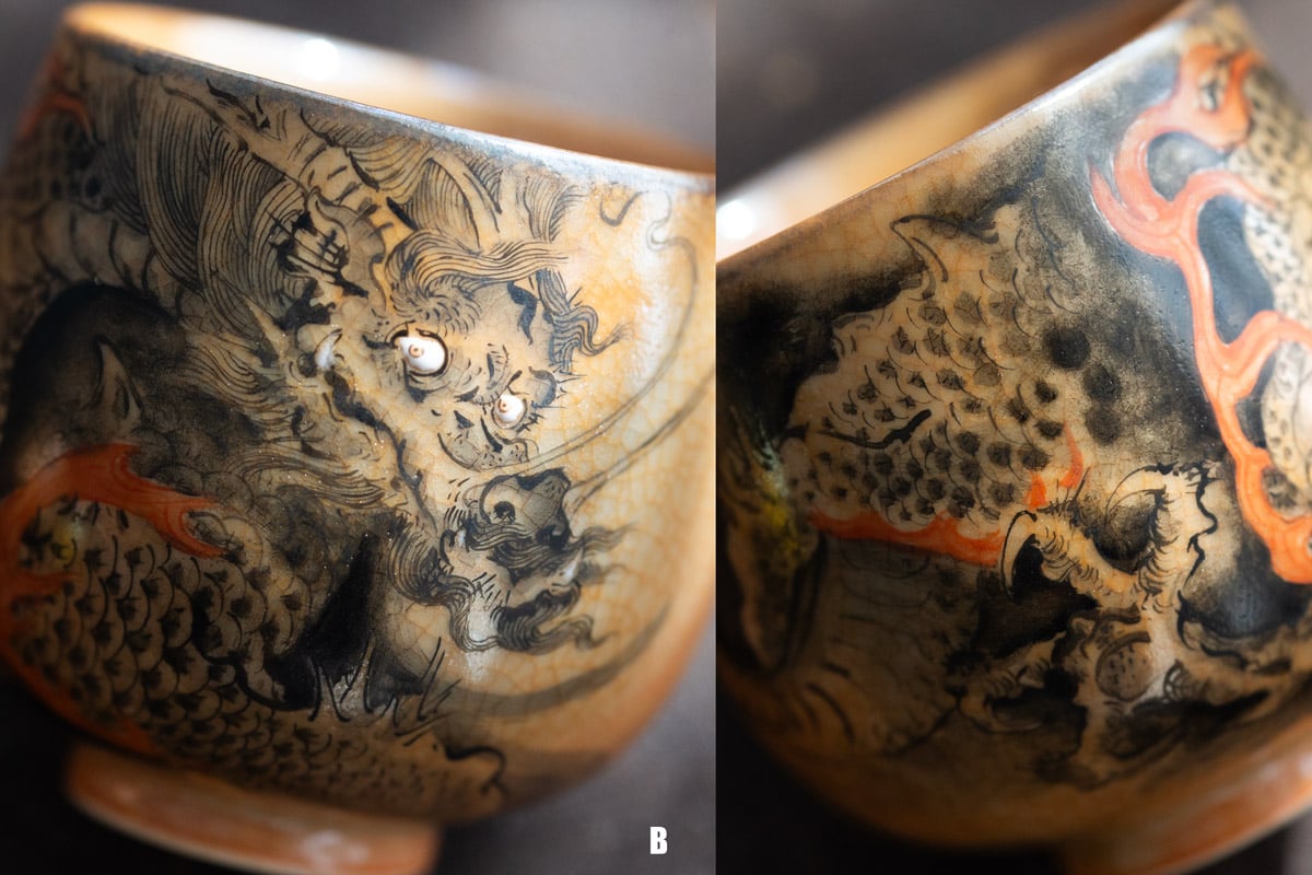year of the dragon teacup er 8 | BITTERLEAF TEAS year of the dragon teacup er 8 | BITTERLEAF TEAS