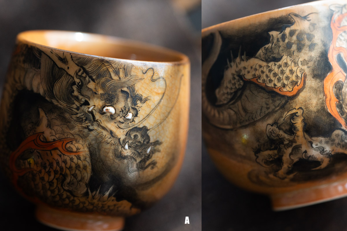 year of the dragon teacup er 9 | BITTERLEAF TEAS year of the dragon teacup er 9 | BITTERLEAF TEAS