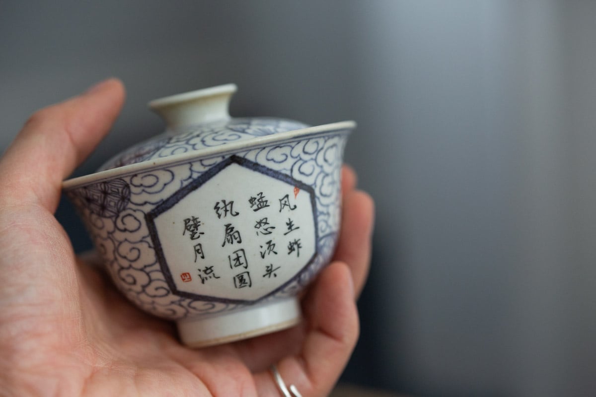 azure qinghua gaiwan grasshopper 7 | BITTERLEAF TEAS azure qinghua gaiwan grasshopper 7 | BITTERLEAF TEAS