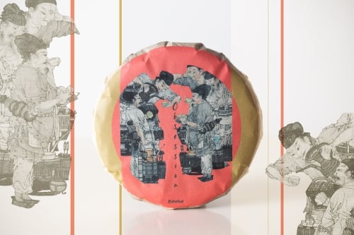Obsession 2024 Jiutaipo Raw Puer