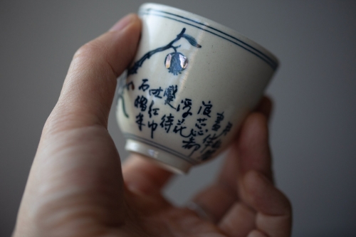 Gilded Qinghua Teacup - Garden - Image 5