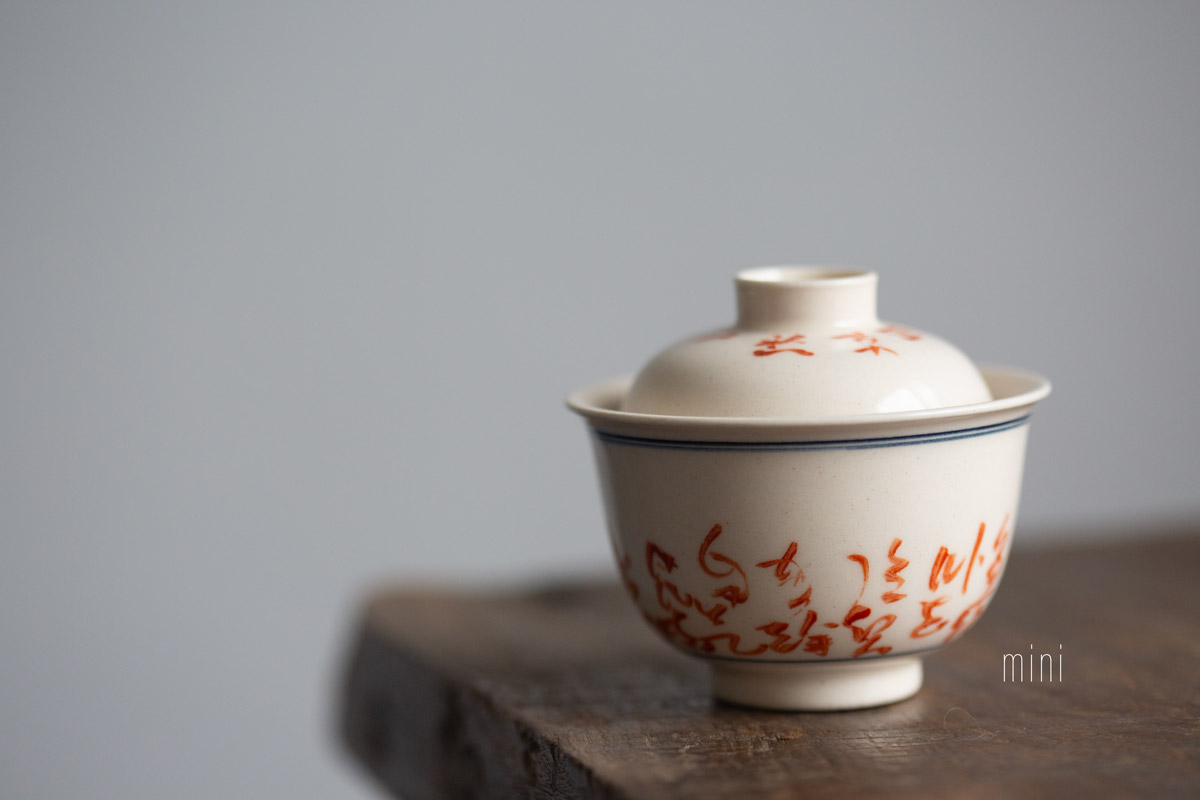 hunter gaiwan 14 | BITTERLEAF TEAS hunter gaiwan 14 | BITTERLEAF TEAS
