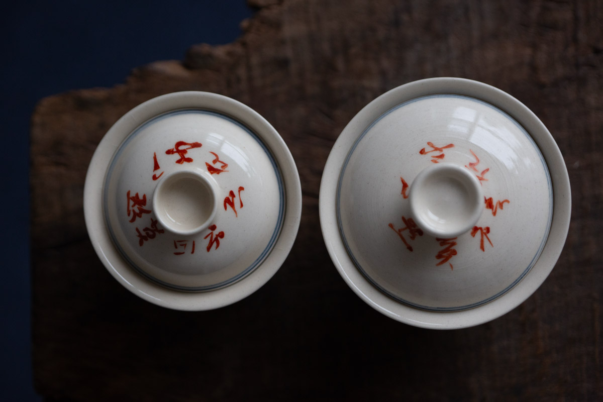 hunter gaiwan 9 | BITTERLEAF TEAS hunter gaiwan 9 | BITTERLEAF TEAS