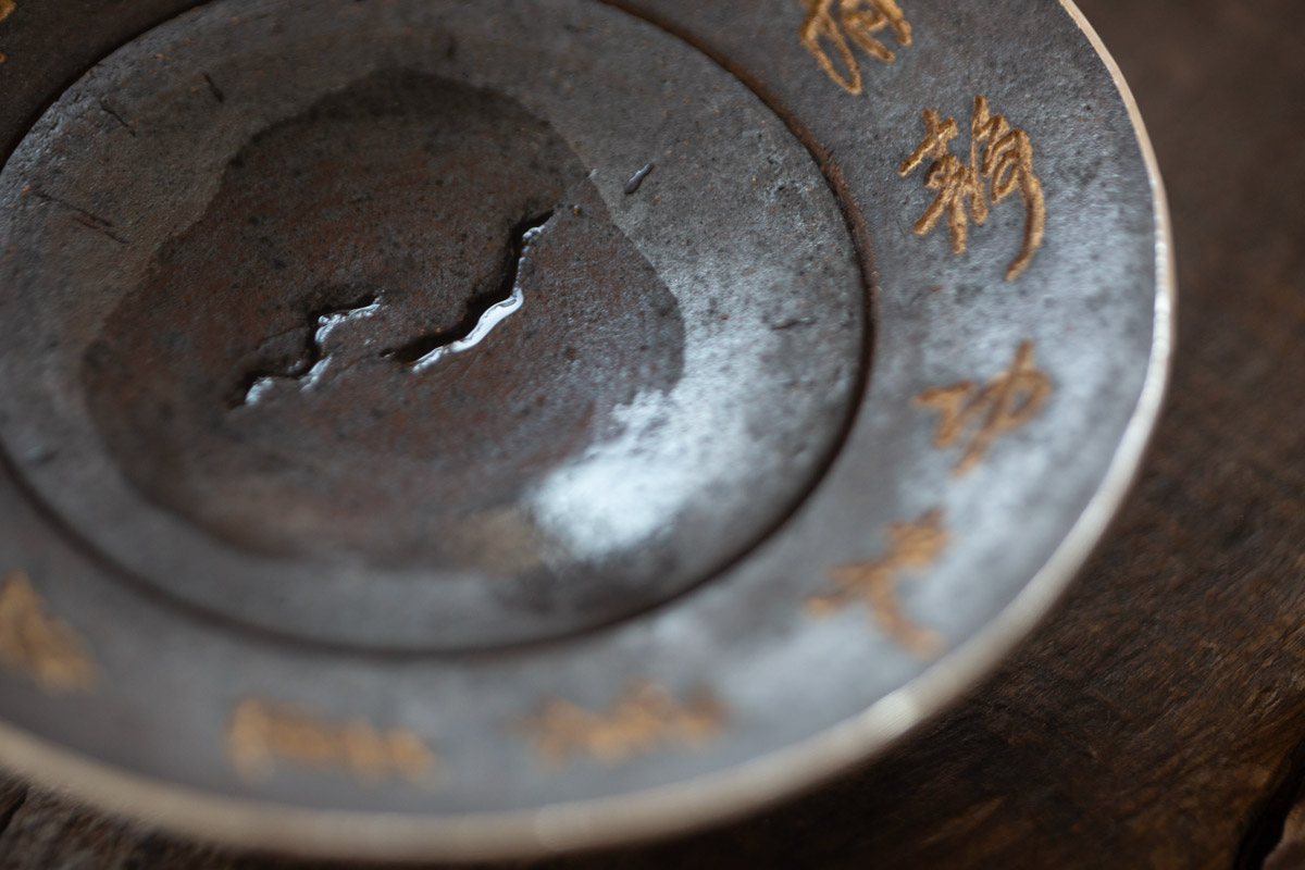 ethereus wood fired yixing zisha pot support 10 | BITTERLEAF TEAS