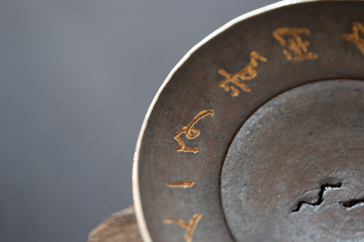 ethereus wood fired yixing zisha pot support 7 | BITTERLEAF TEAS