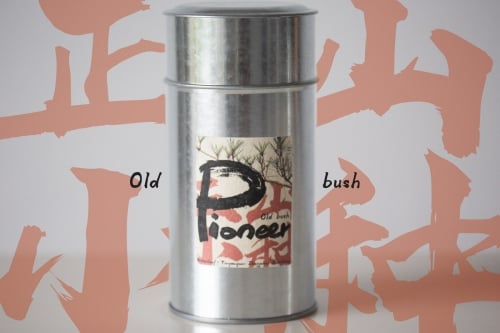 Pioneer Old Bush 2024 Spring Tongmuguan Zhengshan Xiaozhong Smoked Black Tea