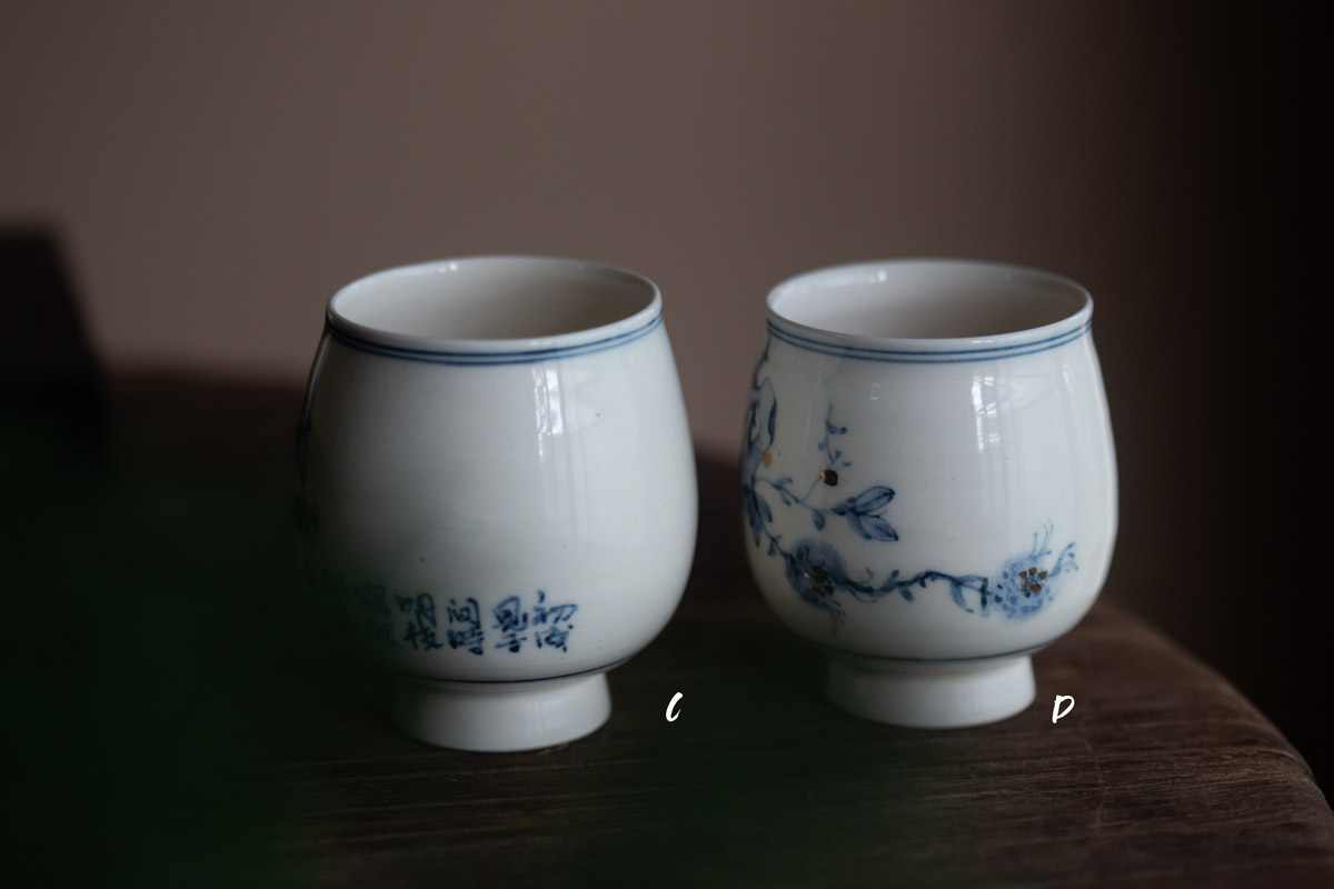 gilded qinghua teacup pomegranate 5 25 12 | BITTERLEAF TEAS