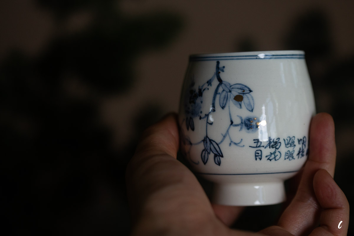 gilded qinghua teacup pomegranate 5 25 9 | BITTERLEAF TEAS